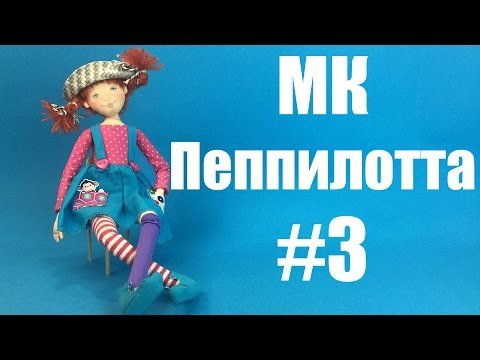 Крючком пеппи длинный чулок