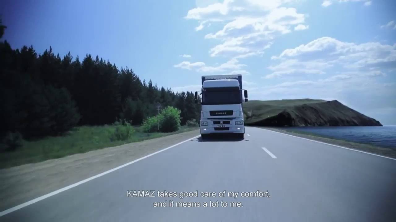 Камаз утро видео