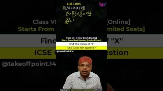 ICSE class 6 maths chapter #class6maths #icse #class7maths #class8maths #class9maths #maths #cbse