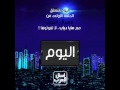 Naturally الدنيا حلوة منى هجير مرحلة الصوت وبس Naturally الدنيا حلوة منى هجير مرحلة الصوت وبس