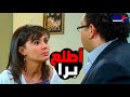 اطلع برا انت معندكش دم لما مراتك تطرتك من بيت اهلها احمد رزق العار