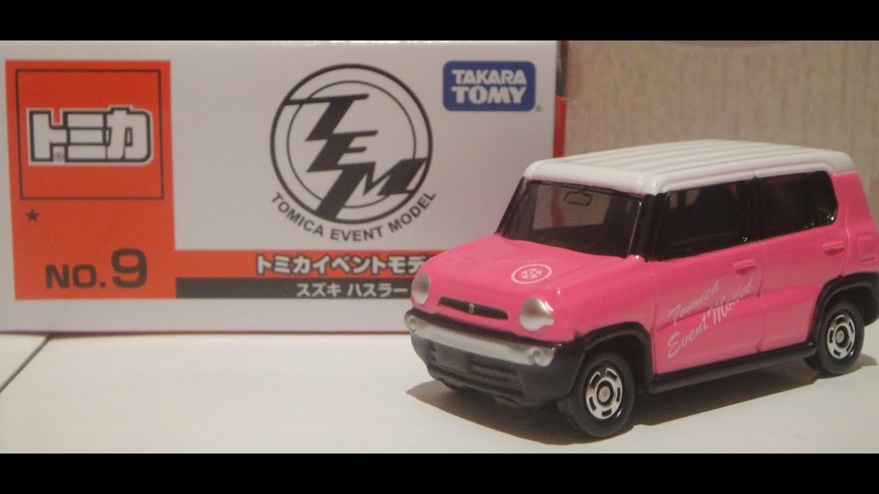 Tomica X Plarail Suzuki Hustler Event Model No 9 Hong Kong Toy Show Limit Contemporary Manufacture Toys Hobbies Tomica X Plarail Suzuki Hustler Event Model No 9 Hong Kong Toy Show Limit Contemporary Manufacture Toys Hobbies