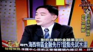 夏韻芬的富樂年代：松山虹橋對飛，打開兩大族群想像空間！~~PART3