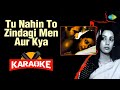 Tu Nahin To Zindagi Men Aur Kya - Karaoke With Lyrics | Chitra Singh | Jagjit Singh | Chitra Singh