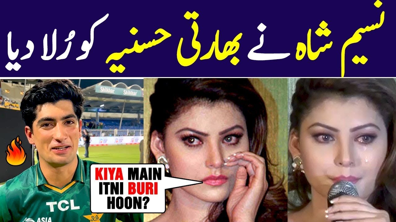 Naseem Shah Revealed Relation with Urvashi Rautela | Naseem Shah Ne Bharti Adakaara Ka Dil Tor Diya