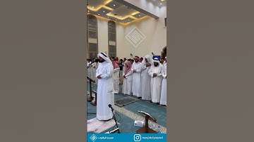106 | سورة قريش | أحمد النفيس | رمضان 1443