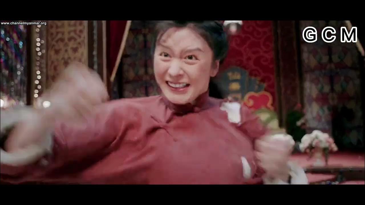 Кунг фу 2025