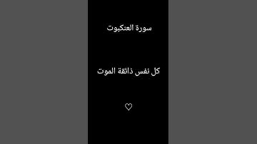 كروم قراني ♡ راحة و طمأنينة🤲 القارئ عبد الرحمن مسعد