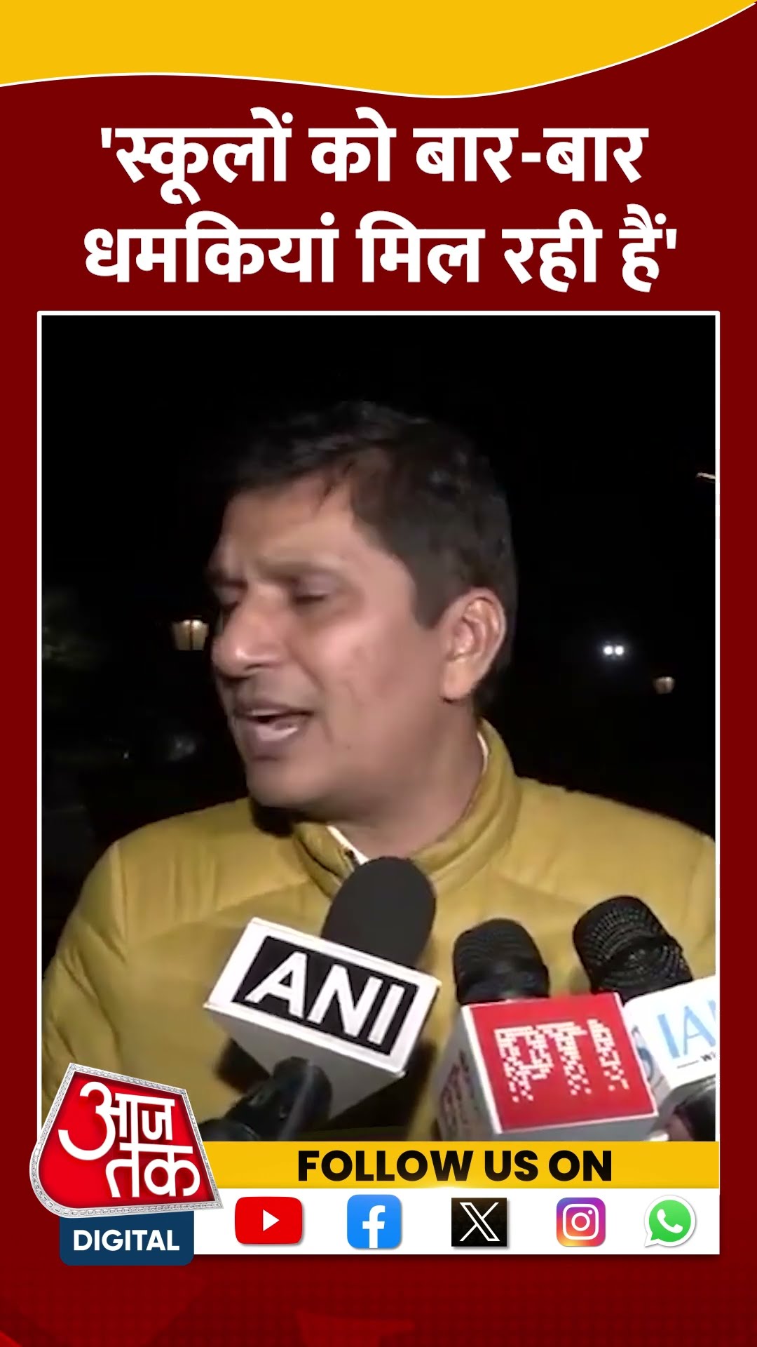 Delhi सरकार में मंत्री Saurabh Bharadwaj ने कहा | #shorts #shortsvideo #viralvideo