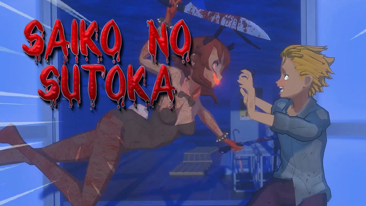 Попытка сбежать № 29583 / Saiko no Sutoka #90