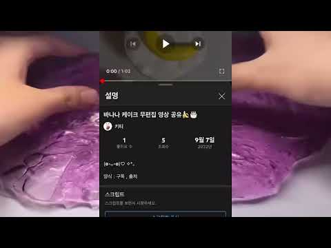 유은님 공론화