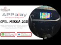 Opel mokka 2021 appplay apple carplay androidauto mirrolink