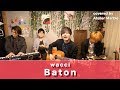 Baton/wacci(cover)【AtelierMarble】