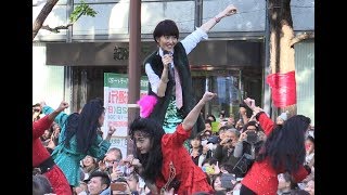 荻野目洋子＆登美丘高校ダンス部「バブリーダンス」 御堂筋ランウェイ 2017.11 大阪/ダンシングヒーロー