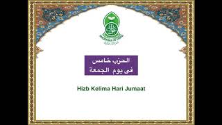 SHOLAWAT DALAIL KHAIRAT  HIZIB HARI JUMAT