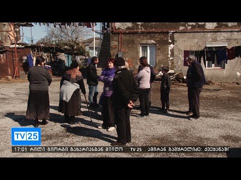 მამია ვარშანიძის ქუჩის მცოვრებლებმა საპროტესტო აქცია გამართეს