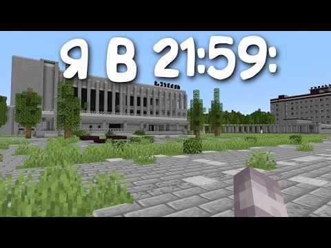 когда мама сказала быть дома в 22:00