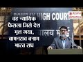 वह न्यायिक फैसला जिसे देश भूल गया : वामन राव बनाम भारत संघ | #WamanRaoCase#ForgottenHistory#trending