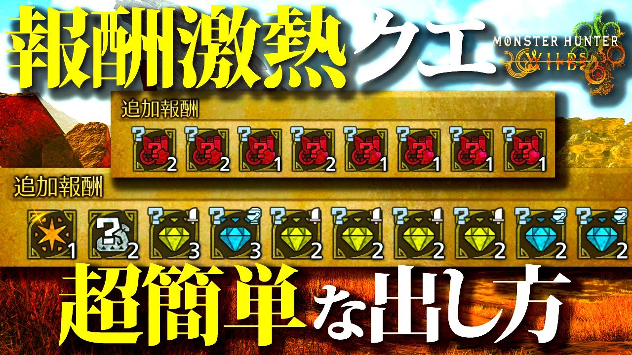 非売品】 モンハン酒場 金盾 新大陸調査団紋様 ギルドクエスト全達成
