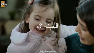 عصافير الجنه يا توته// البنات وبنت سونجول// ازهار حزينه//تصميم ايموفي بدون حقوق