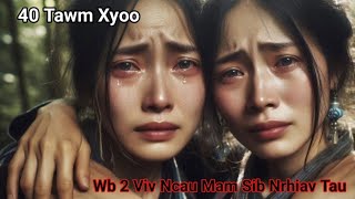40 Tawm Xyoo Wb 2 Viv Ncau Mam Siab Nrhiav Tau