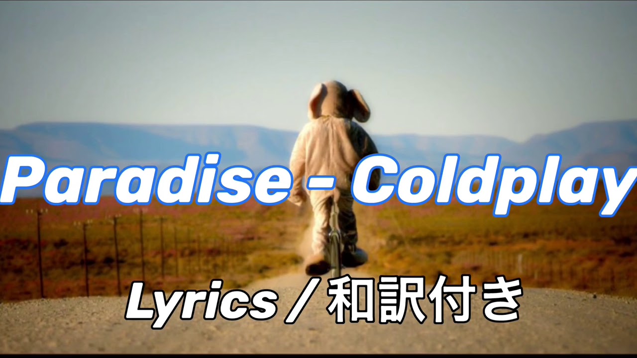洋楽和訳 Paradise Coldplay Live 12 Youtube