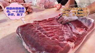 今天华哥卖肉真邪门大叔买个肉急头白脸看看这咋处理真吓人#pork #猪肉 #玖叔vlog#华哥猪肉#玖叔猪肉#豬肉