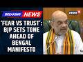 Amit Shah to Reveal BJP’s Big Bengal Plan Today | Bengal Elections | Amit Shah | BJP | News18
