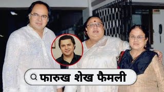 Legendary Bollywood Actor Farukh seikh With His Wife Daughter parents Biography Life Love Story 2026