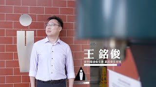 《同心為民 公務員好故事》方便之門(食物環境衞生署)