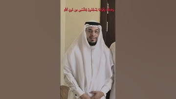 من سورة النمل | الشيخ أحمد عبد الرازق نصر #قرآن #اكسبلور