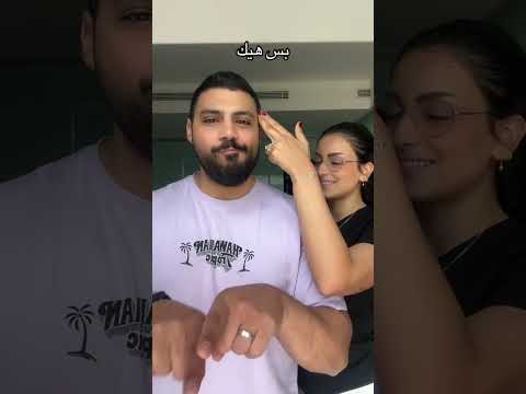 Couplegoals Creatoryoutube Creator Bilalyvonne Bilalxyvonne Viralvideo