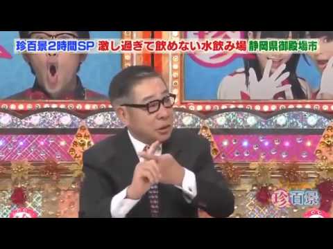 funny-japanese-tv-show-japanese-prank-show-fountain-funniest-prank-in-japan