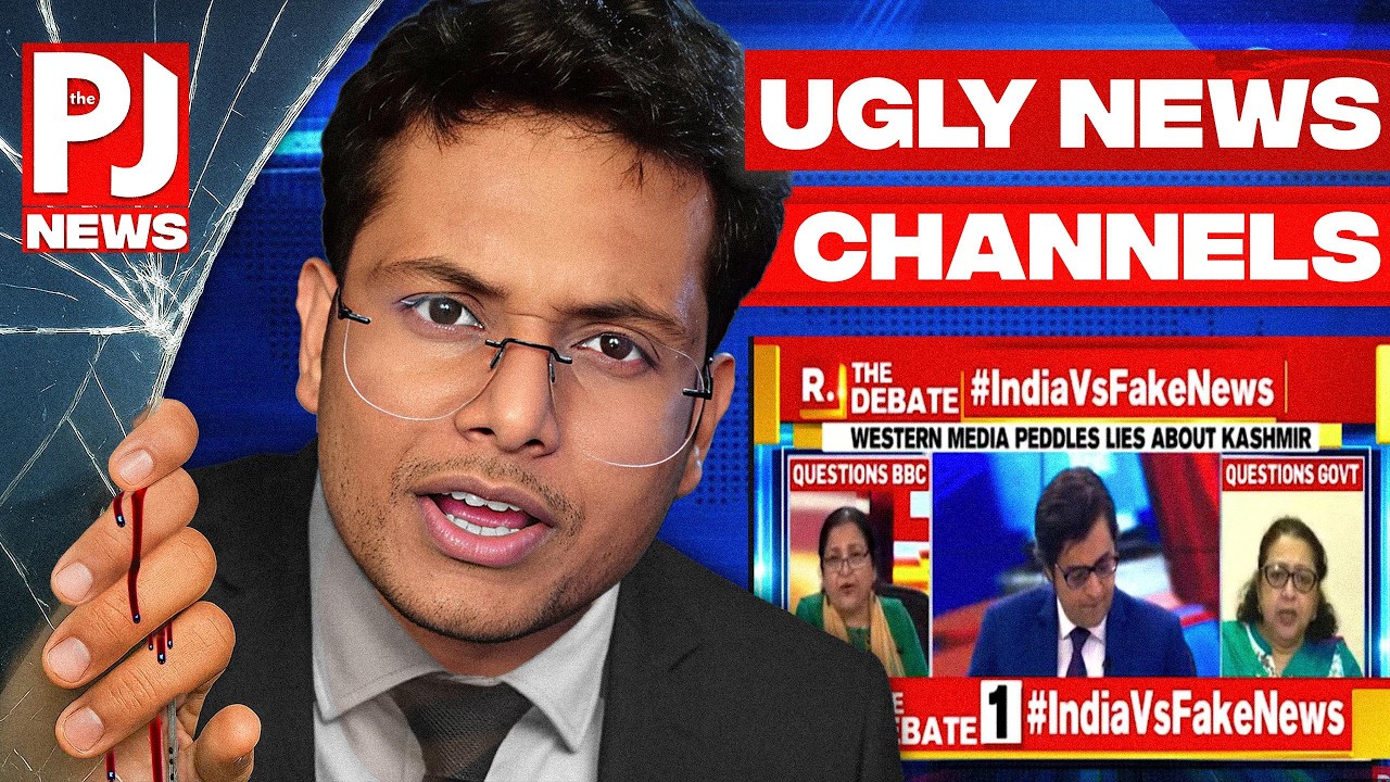 Why News Channels Are Ugly