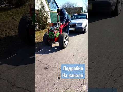 Самодельный мотоблок тянет машину🚙#минитрактор#мотоблок#мерседес