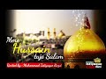 Mere hussain tuje salam   muhammad istiyaque razvi