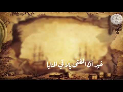 قصيدة لوحة الز من للشاعر المتنبي عمل الط البتين أماني زاهر غيداء شهاب الص ف الث امن