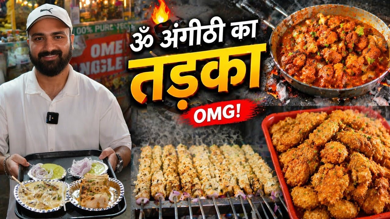 Om Angithi Tandoori Malai Chaap, Peri Peri Roll, Mutton Gravy Roti ...