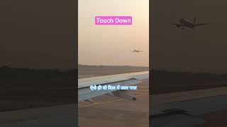 Landing of Indigo Aeroplane at Mumbai Airport | Amazing view  | #touchdown #landing #indigo #song