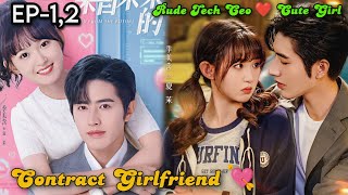 Contract girlfriend  P-1 Arrogant CEO ️ Cute Girl | You from the future 2023 NewChinesedrama tamil