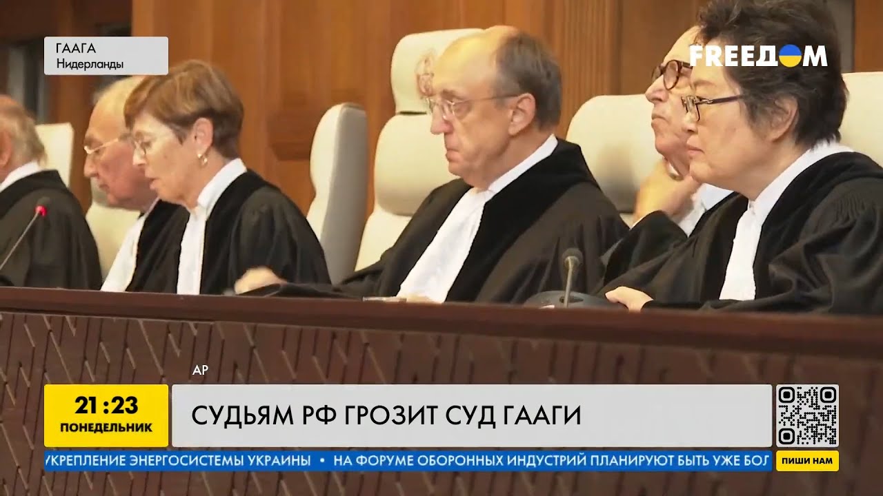 Судья угрожал. Суд в Гааге над Путиным последние новости. Суд в Гааге над Путиным фотография судей.