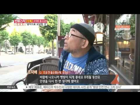 [Exclusive] Jo Duk-bae, thoughts on his release: 'I will repay you with good music'