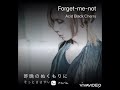 #歌ってみた #尾崎豊 #AcidBlackCherry #forgetmenot