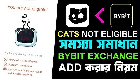 Cats Bybit Withdrawal কিভাবে করবেন? | Cats Bybit Deposit address | how to withdraw cats on bybit