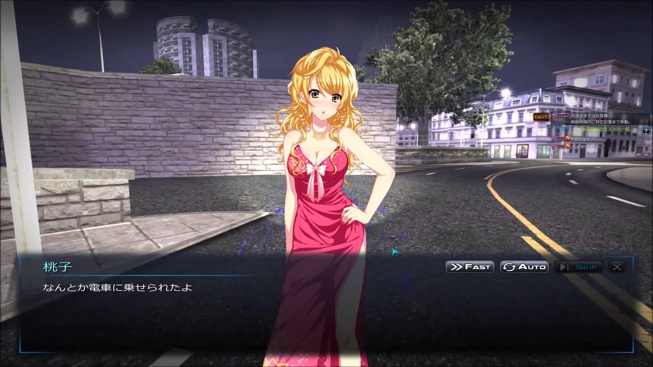 ドライブオンリクエスタ クエスト3 Youtube