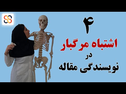 تصویری: آیا با هم نویسندگی خواهد شد؟