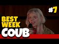 Best Weekly COUB #7 | Best Coub | Cube | Куб | Лучшие Coub | Приколы Января 2020 | Coubster