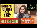 GENERAL CLAUSE ACT, 1897 | FULL REVISION | for CA , CS, CMA, Law students | by CA CS Yogita Harjani