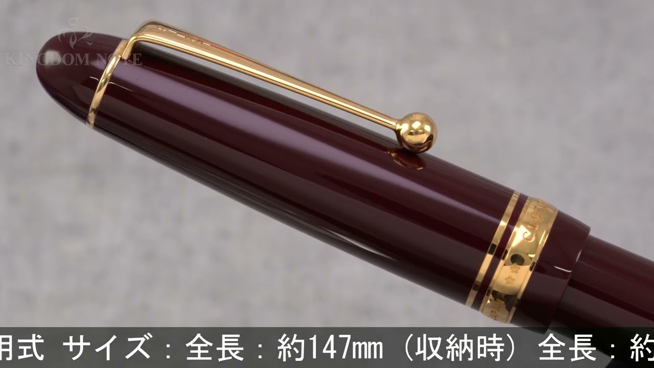 PILOT パイロット 万年筆 カスタム742 ディープレッド 中字 - YouTube