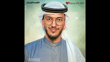 تلاوات مختارة ❤️ القارئ عبد العزيز عقيل